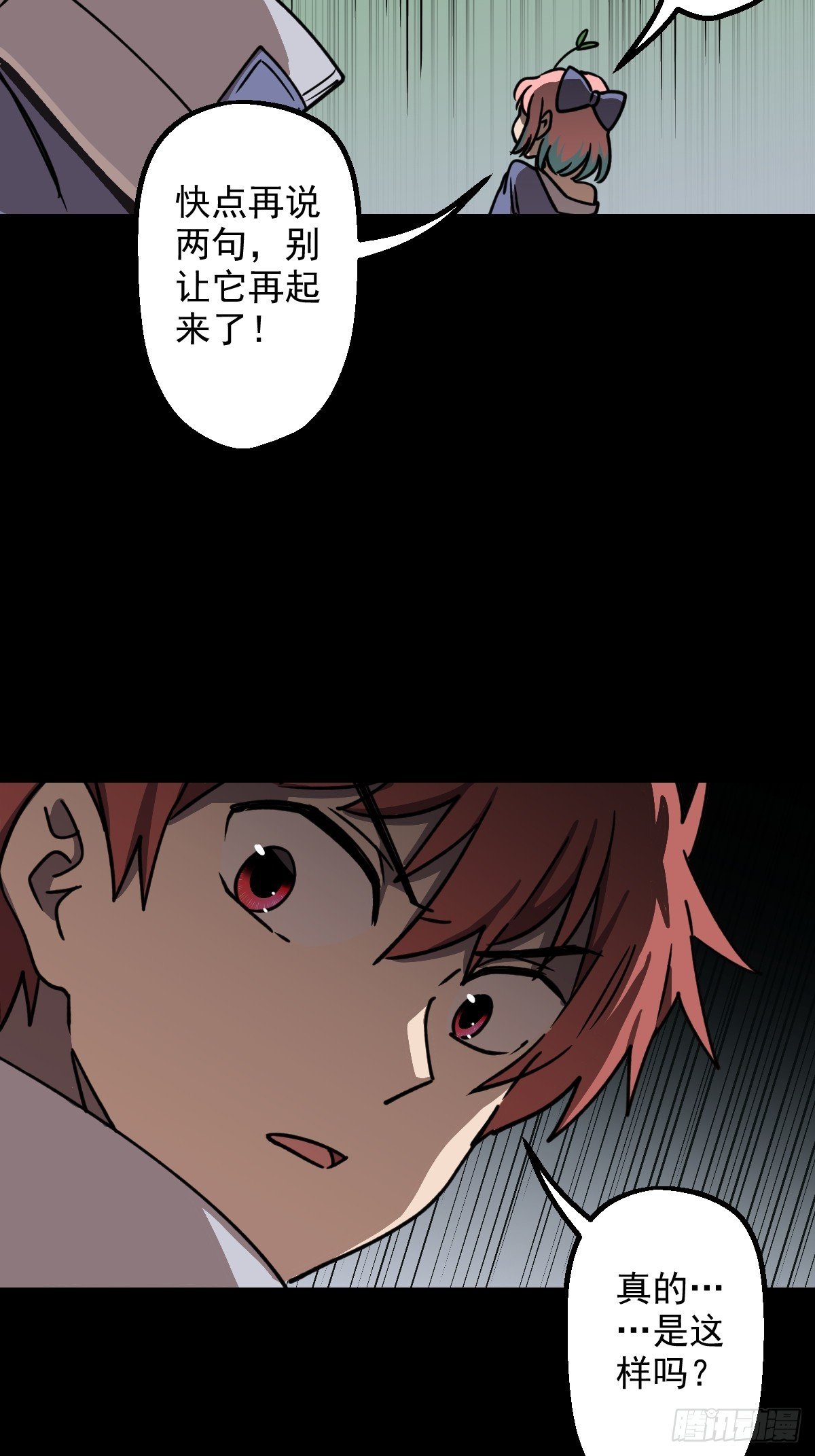 第026回