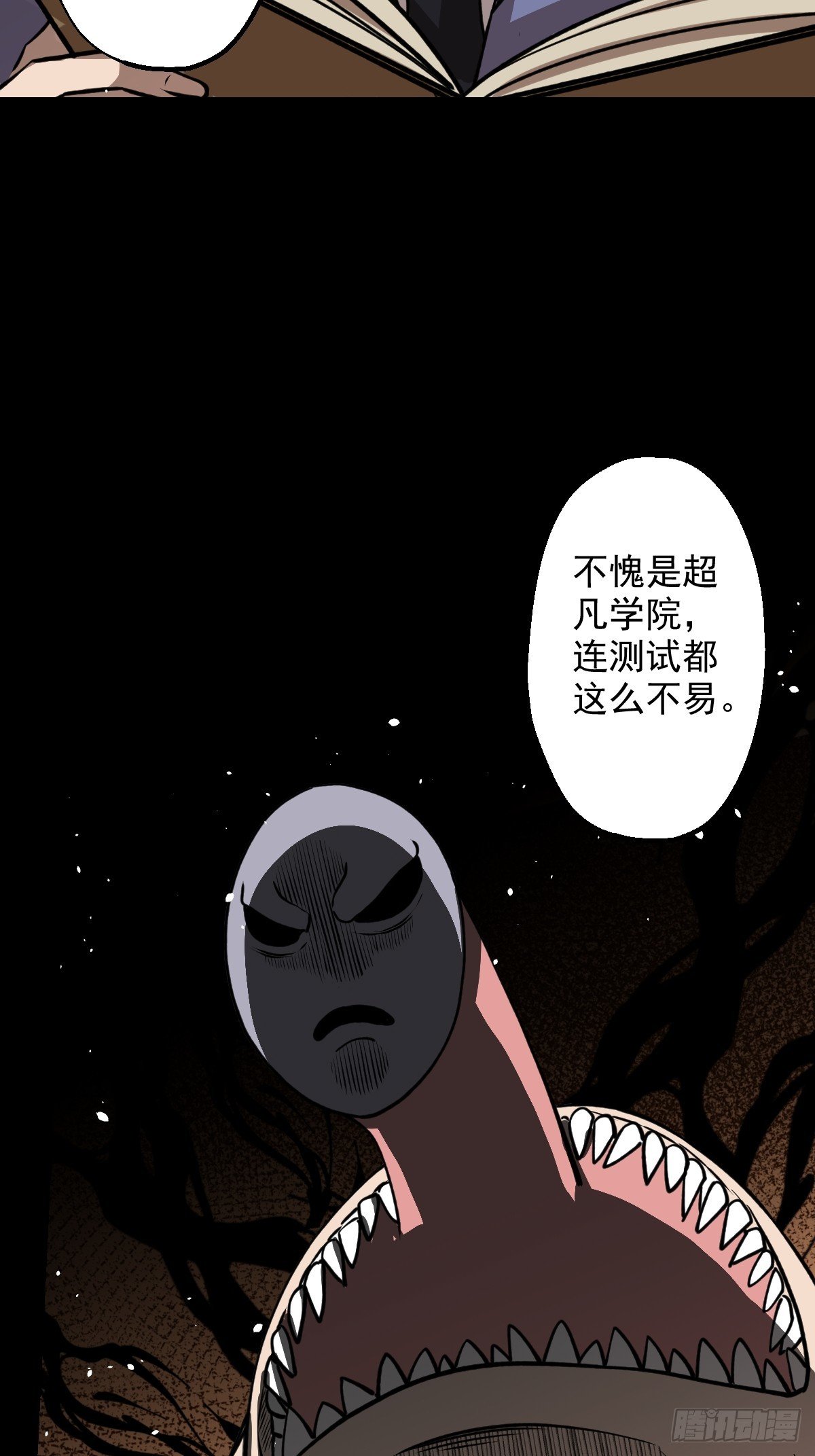第026回