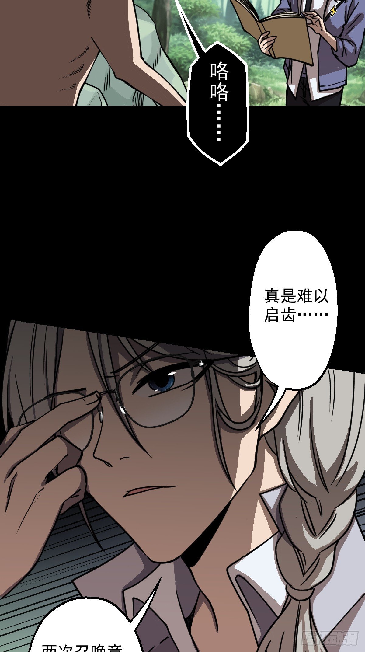 第026回