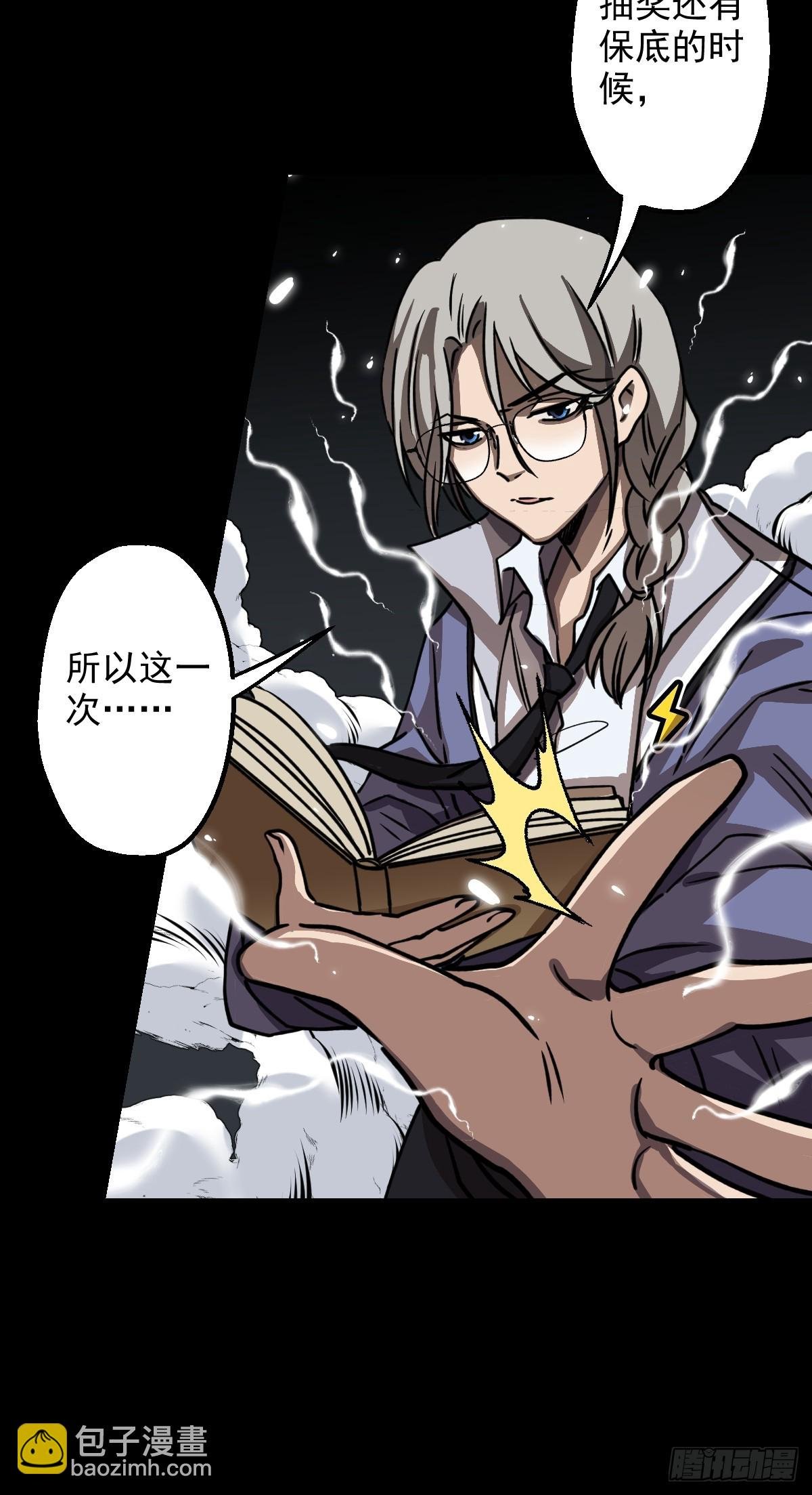 第026回