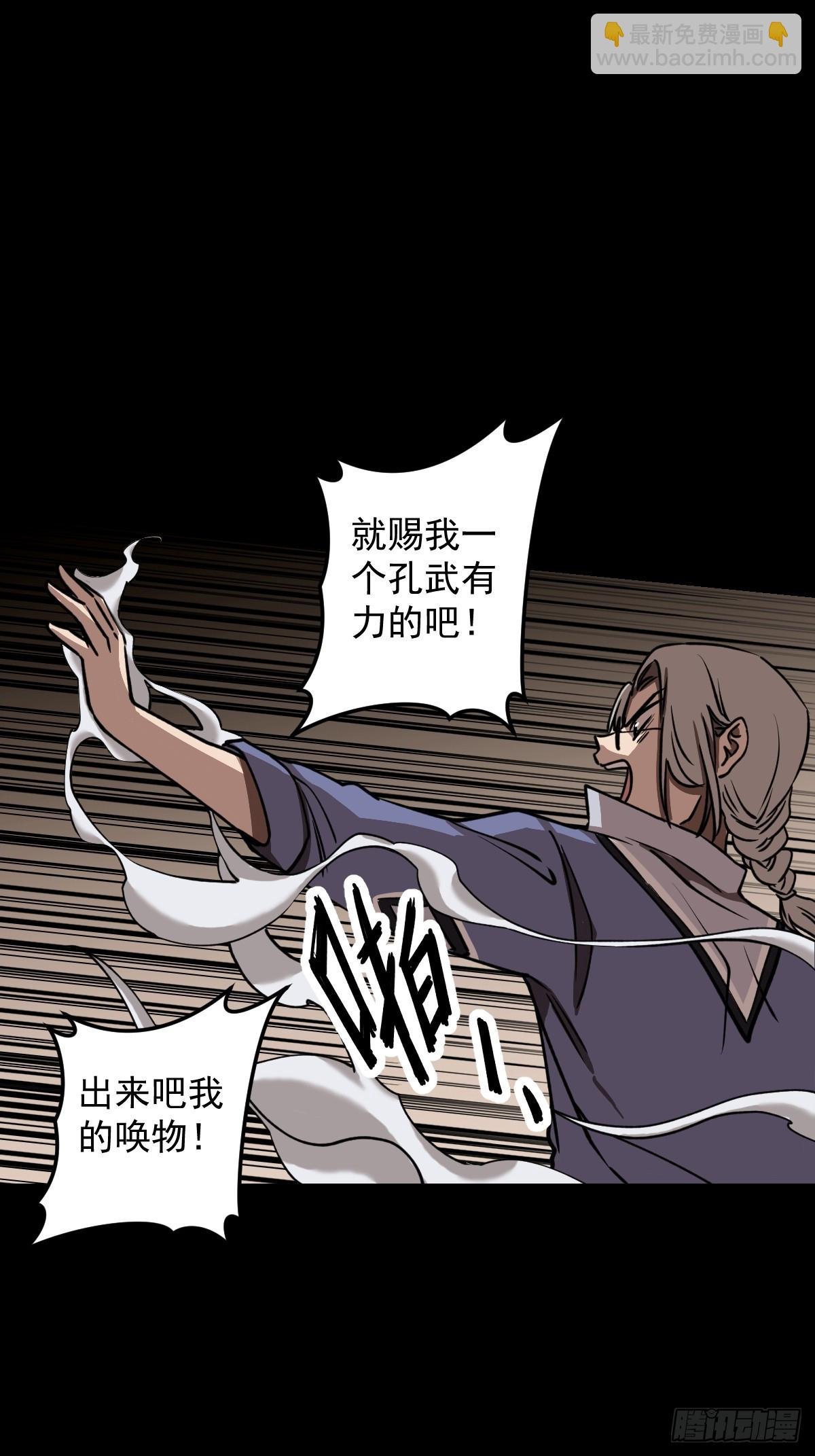 第026回