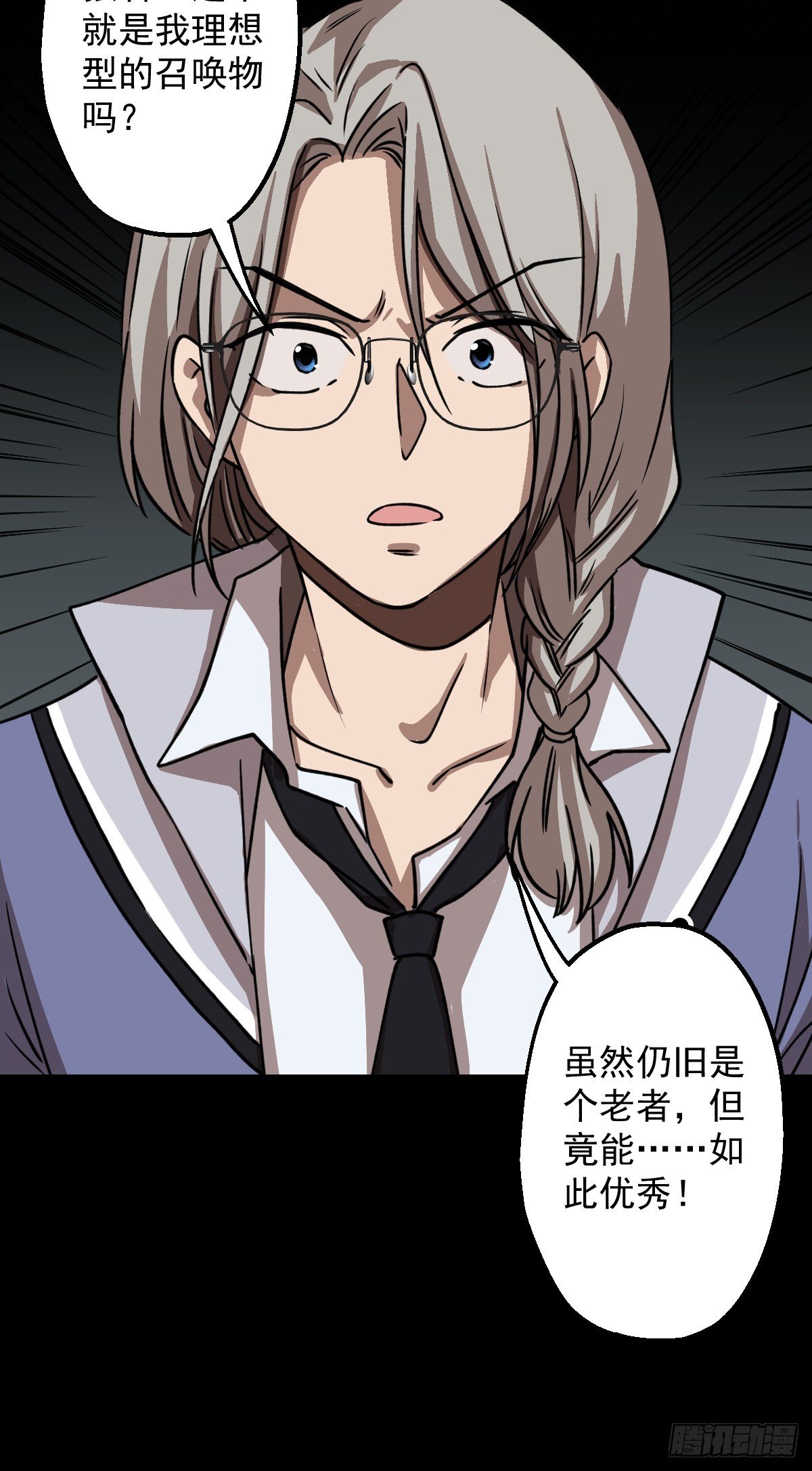 第026回