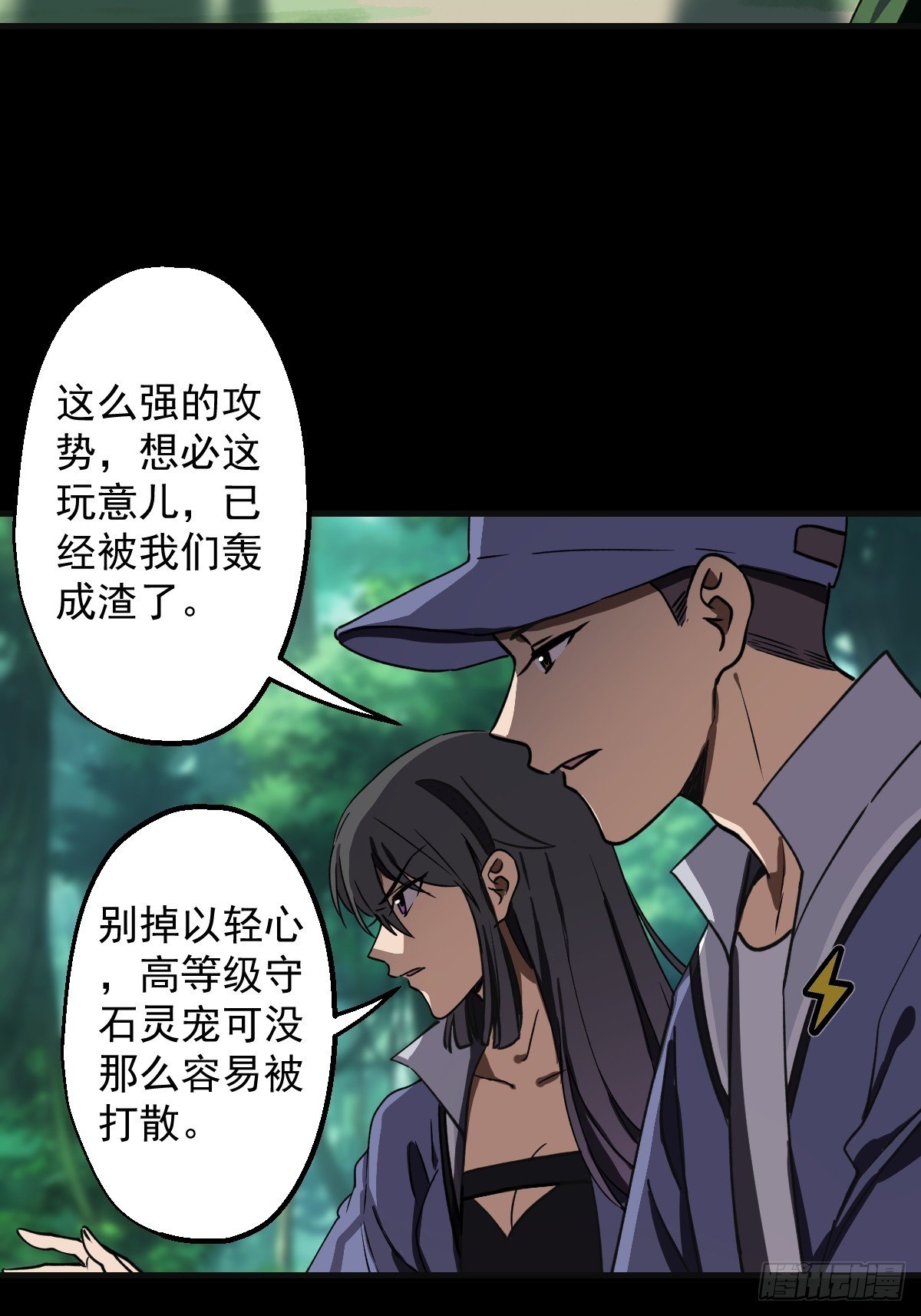 第027回