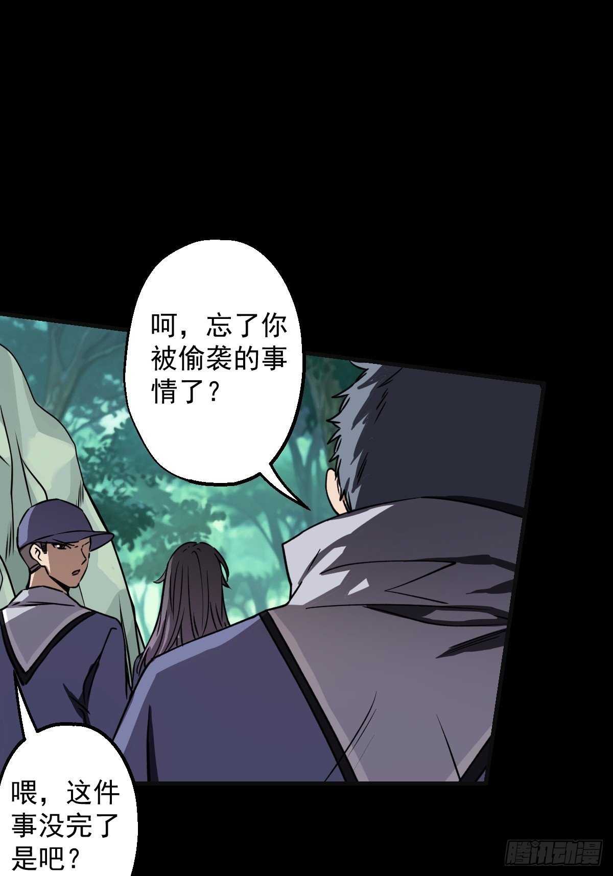 第027回