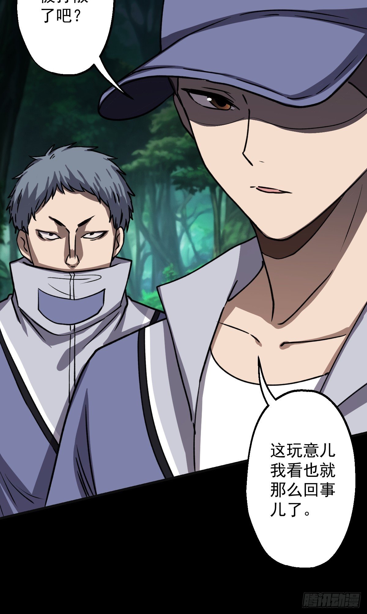 第027回