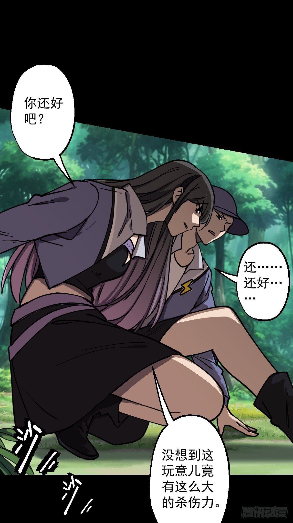 第027回