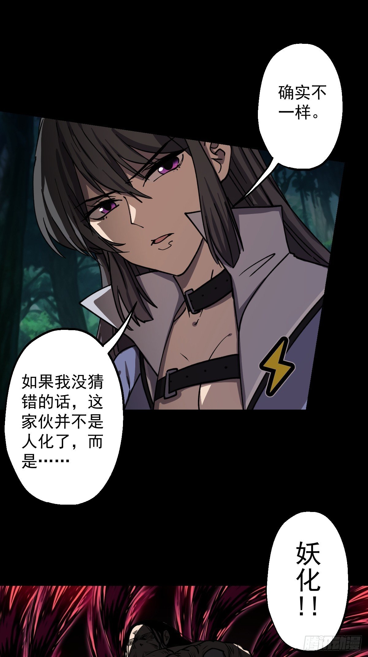 第027回