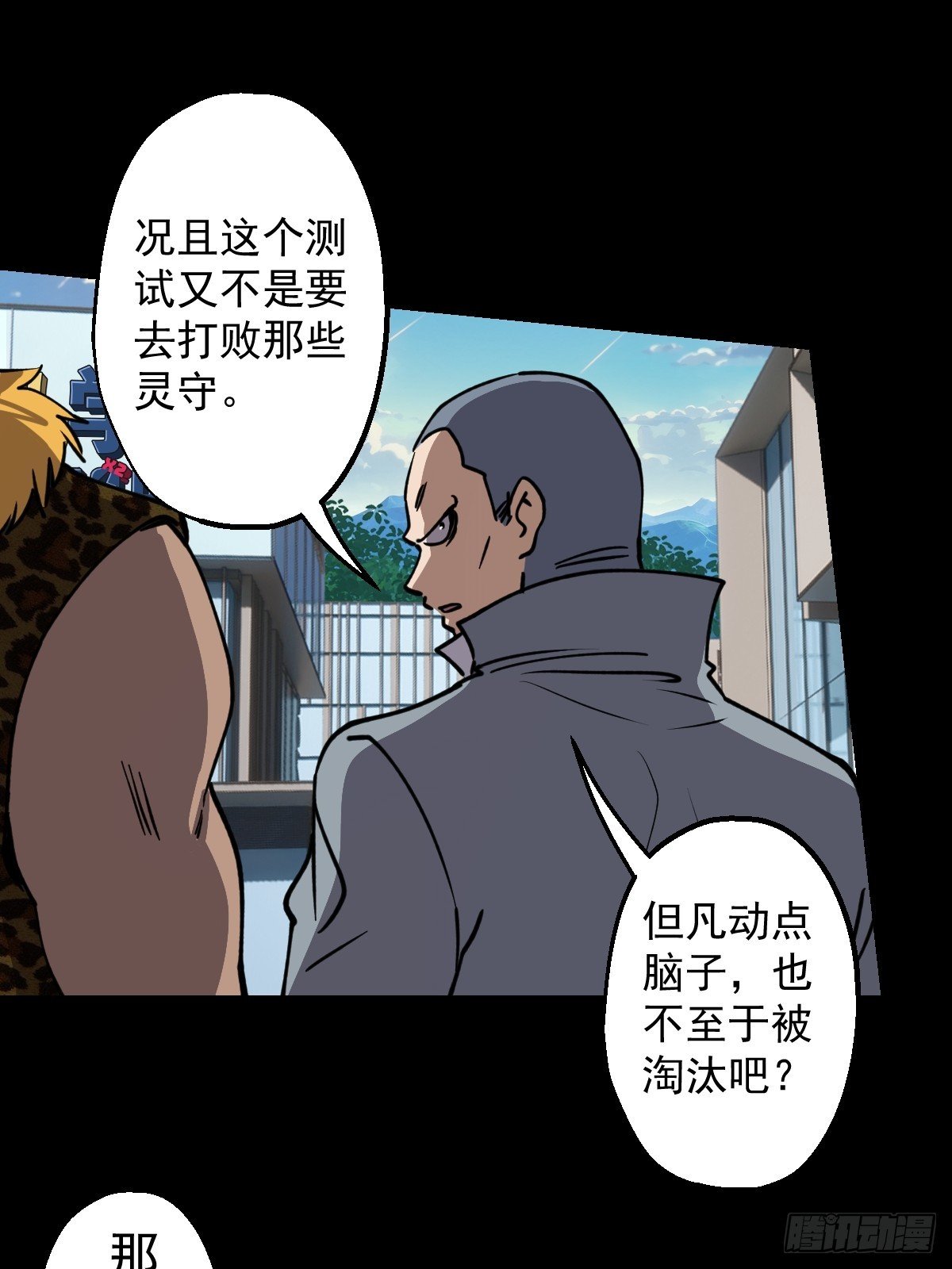 第027回