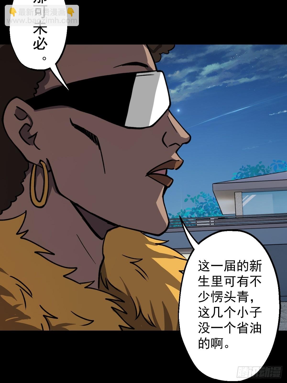 第027回