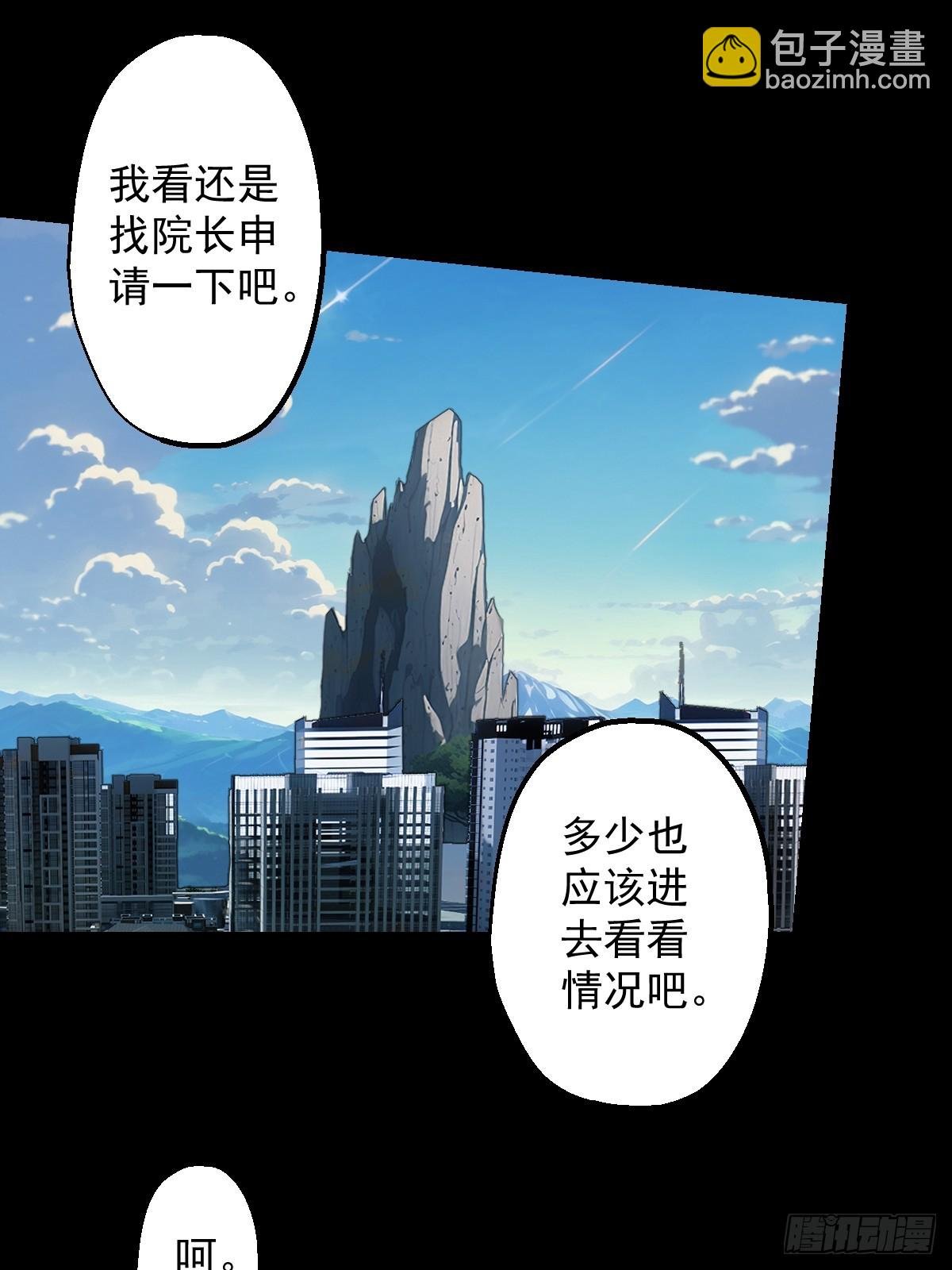 第027回