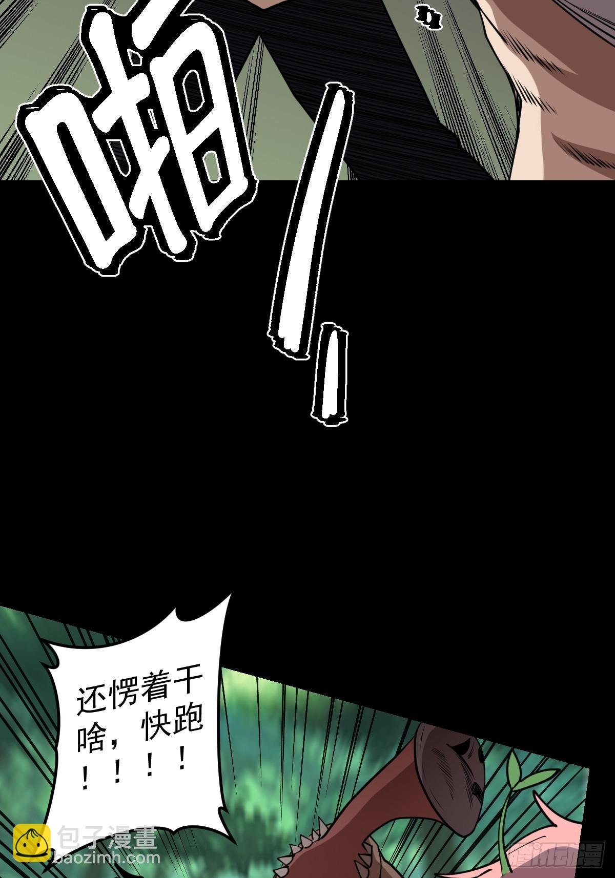 第028回