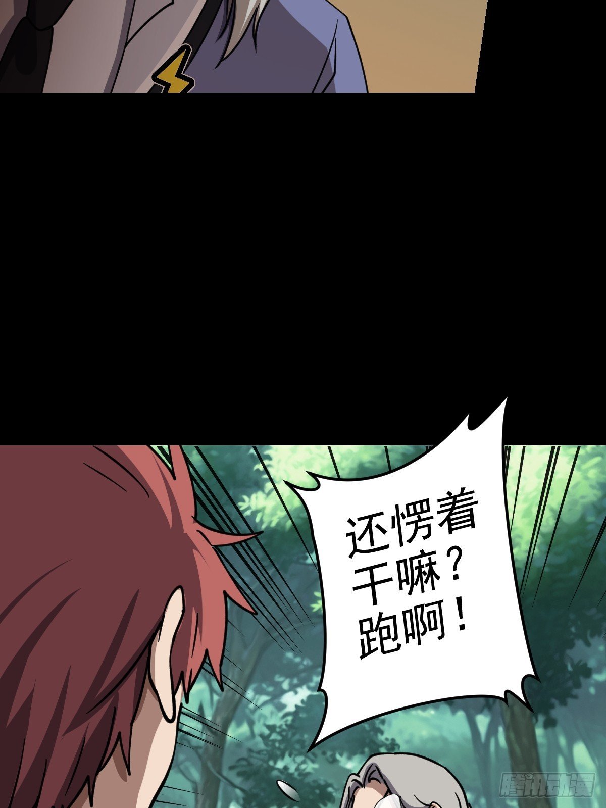 第028回