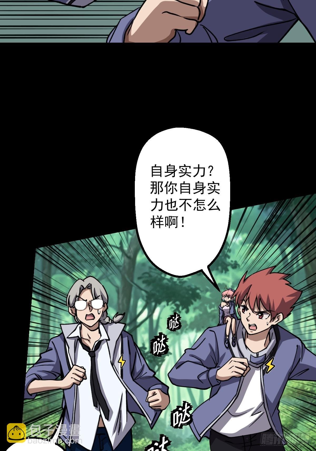 第028回