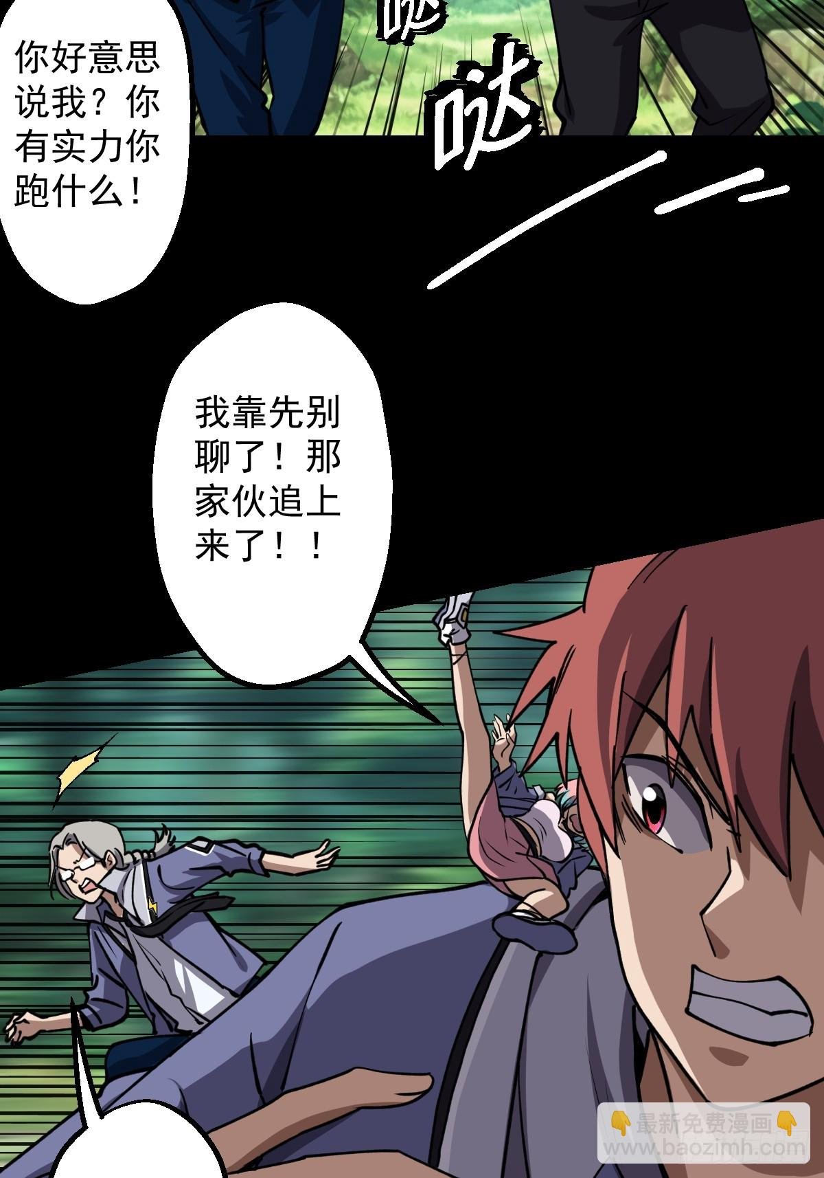 第028回