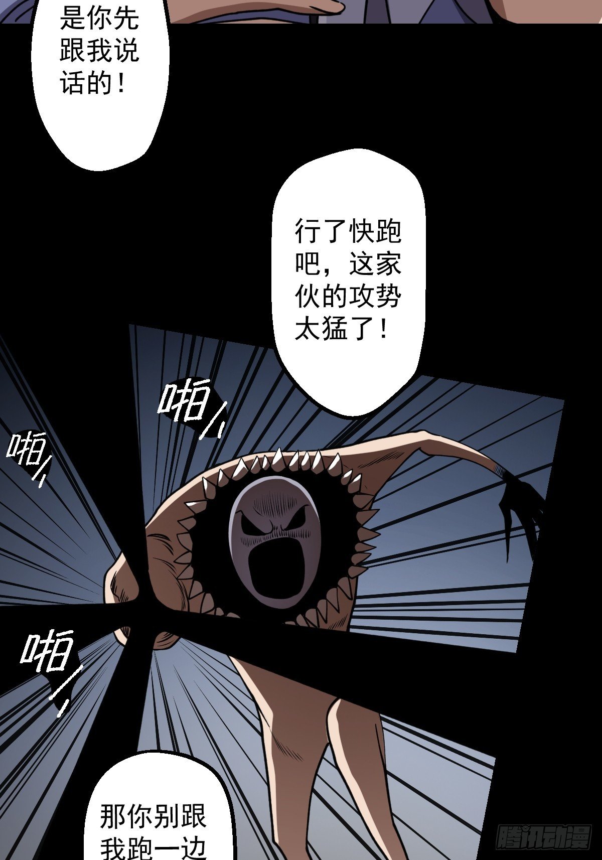 第028回