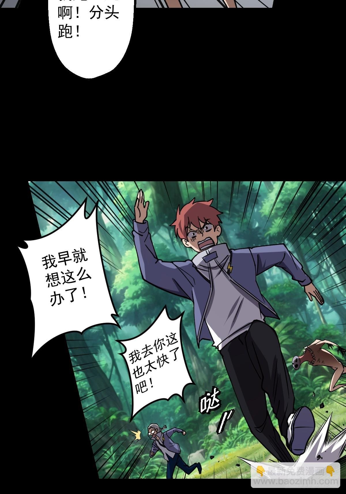 第028回