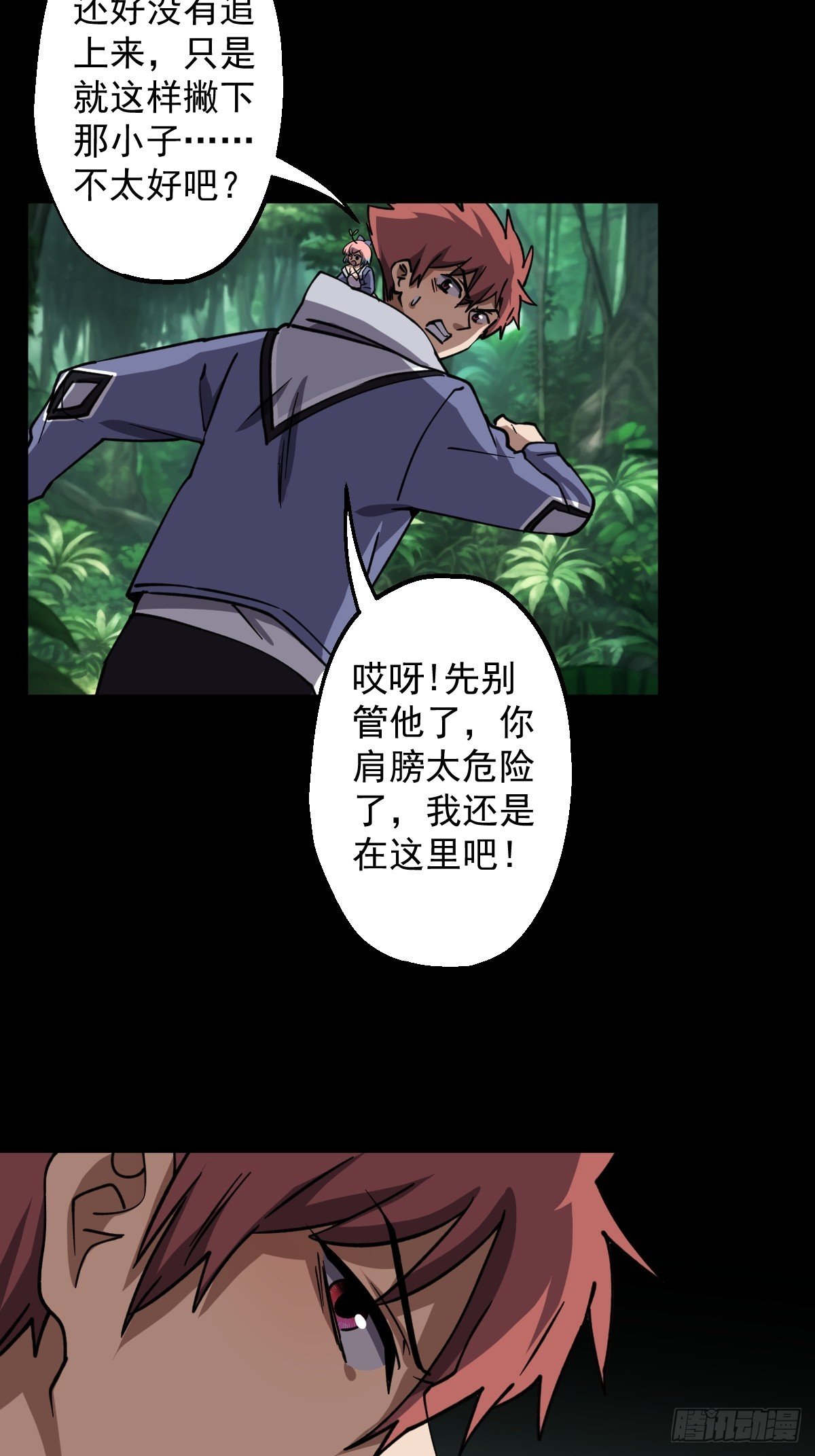第028回
