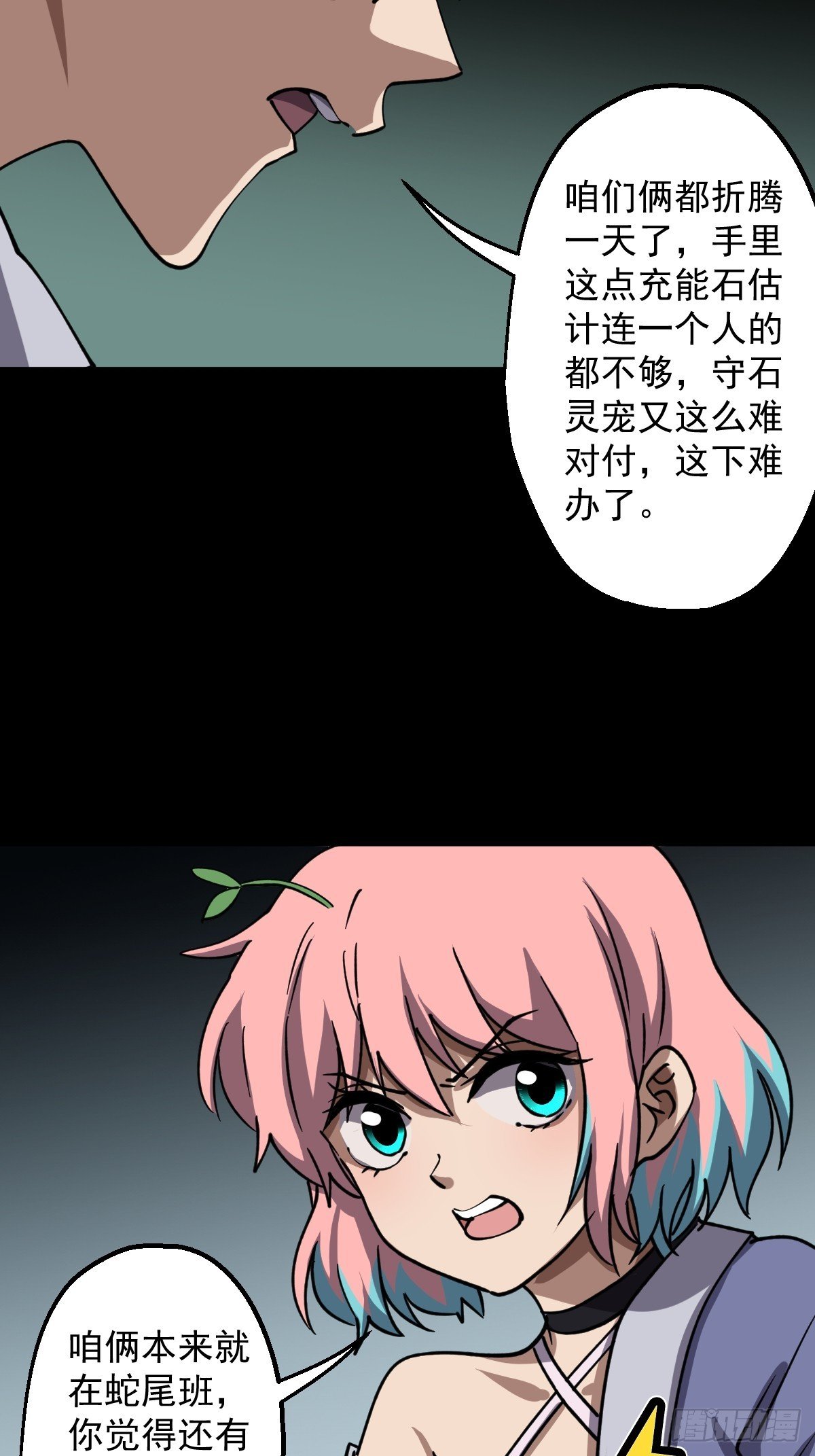 第028回