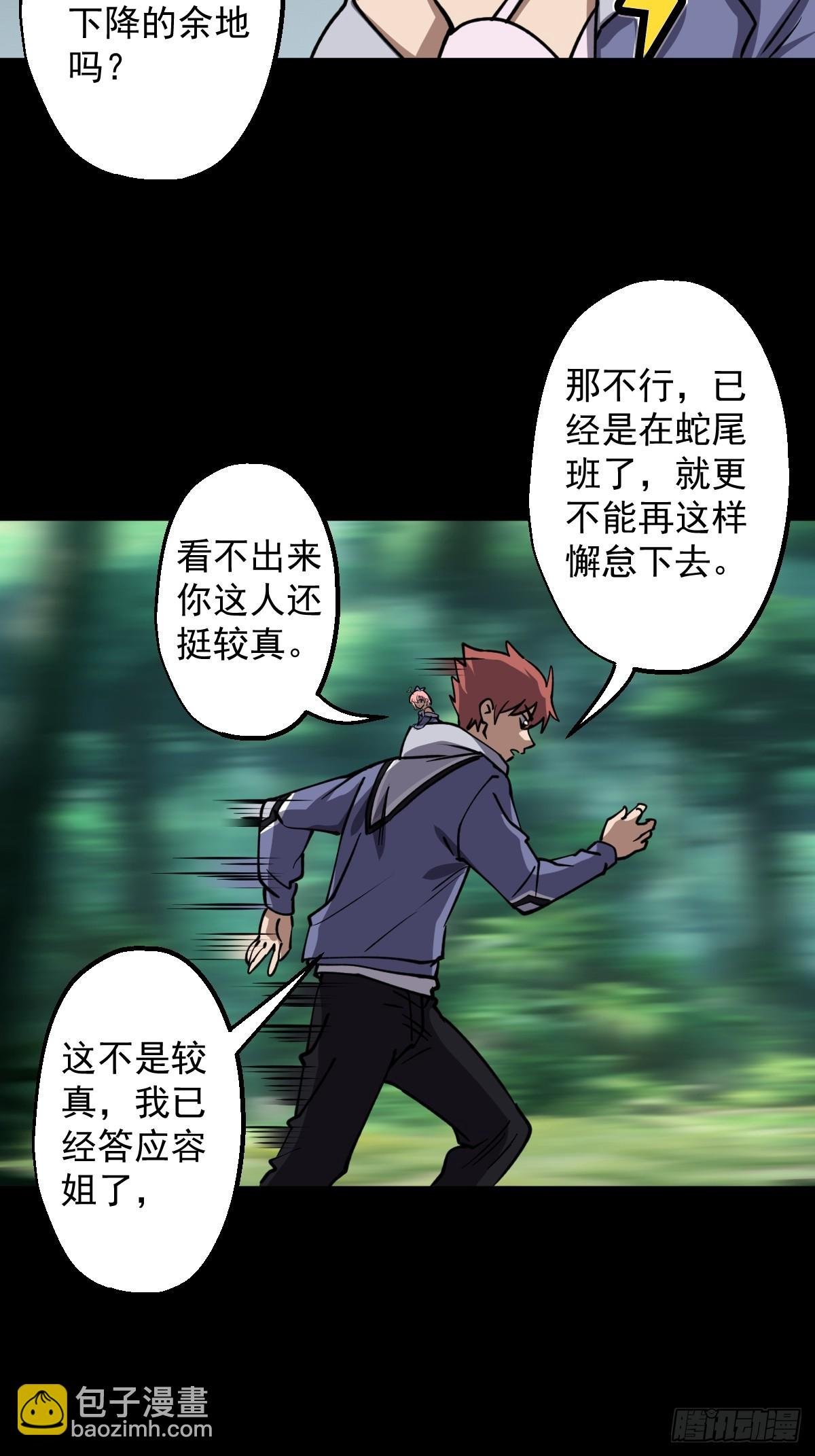 第028回