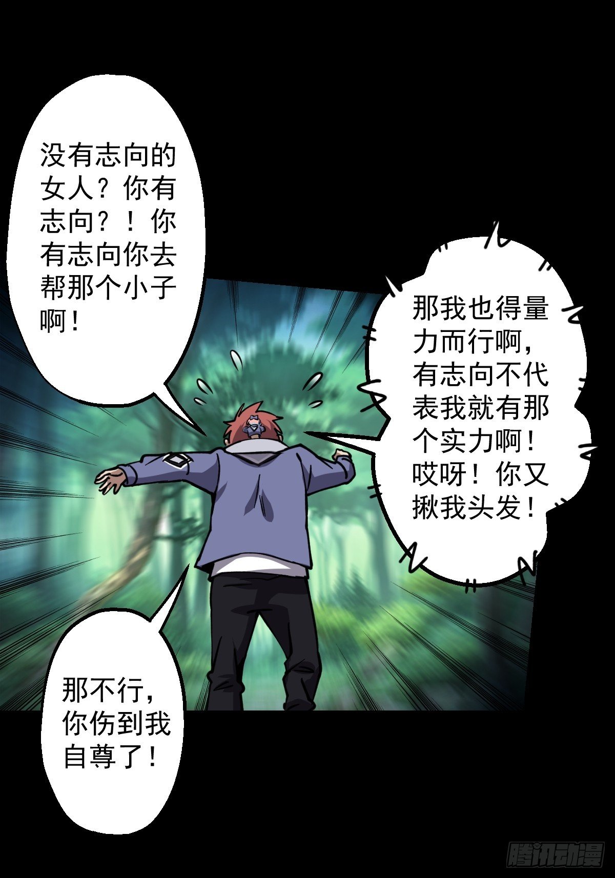 第028回