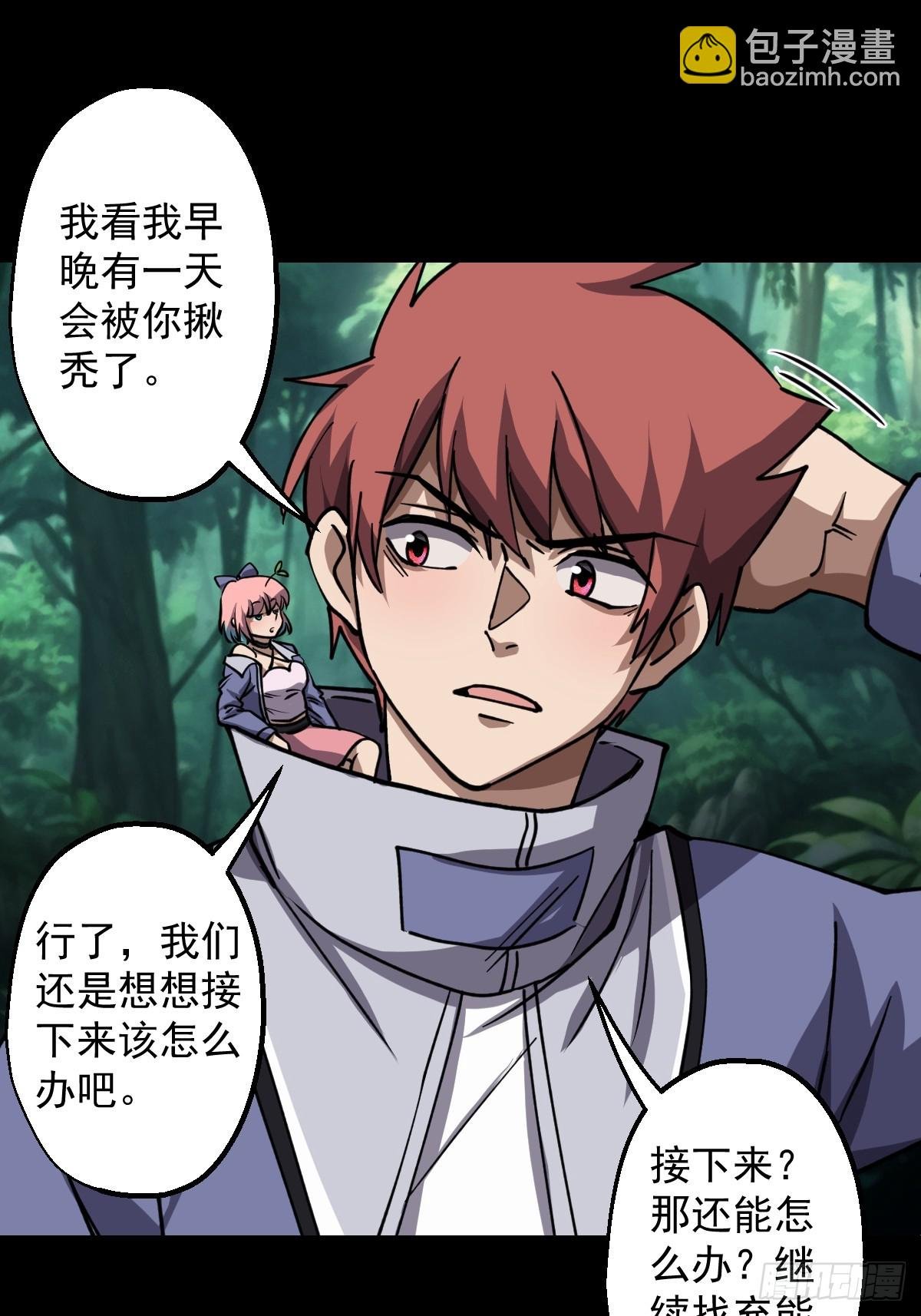 第028回