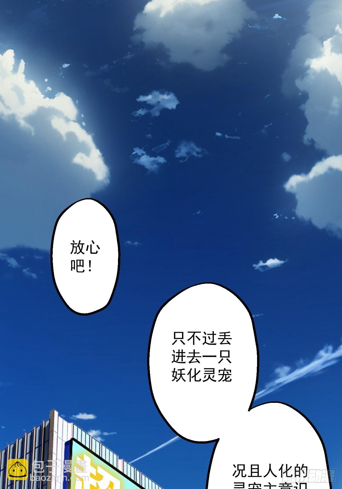 第029回