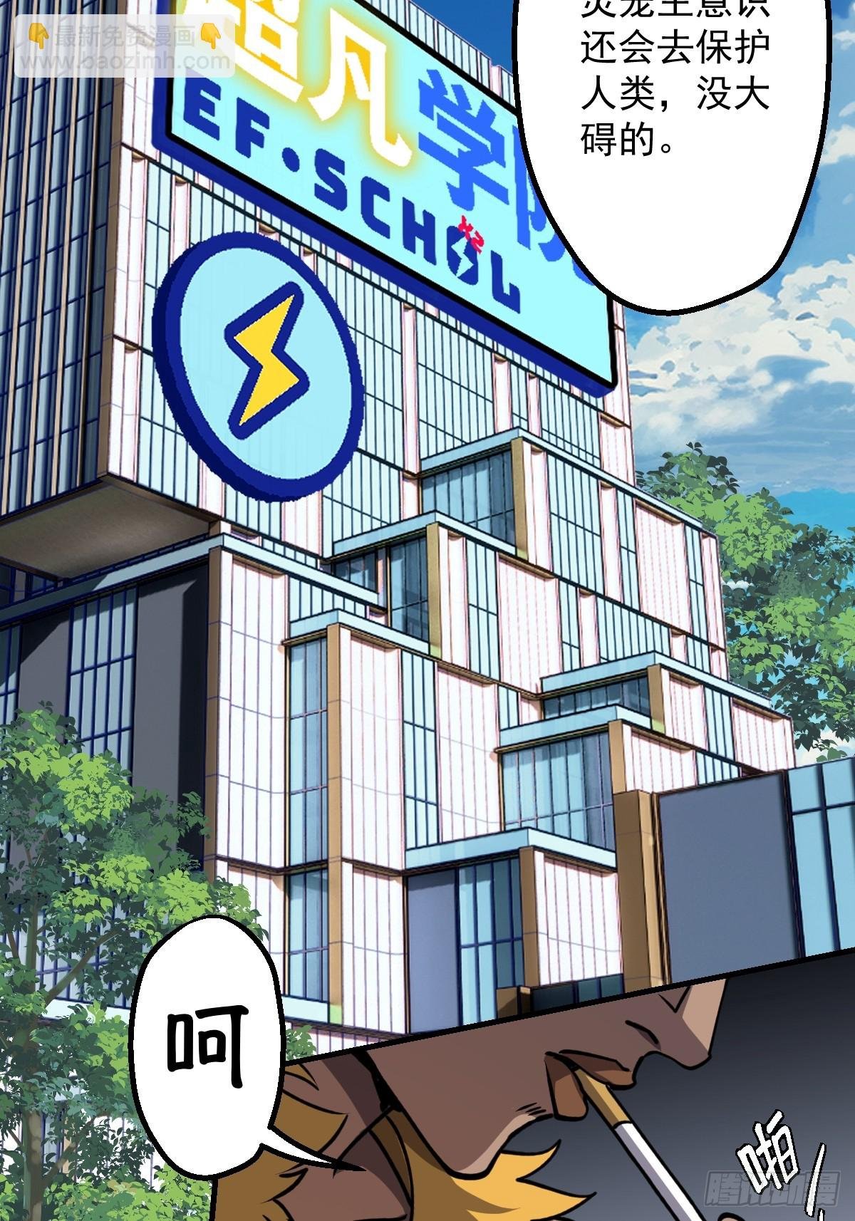 第029回