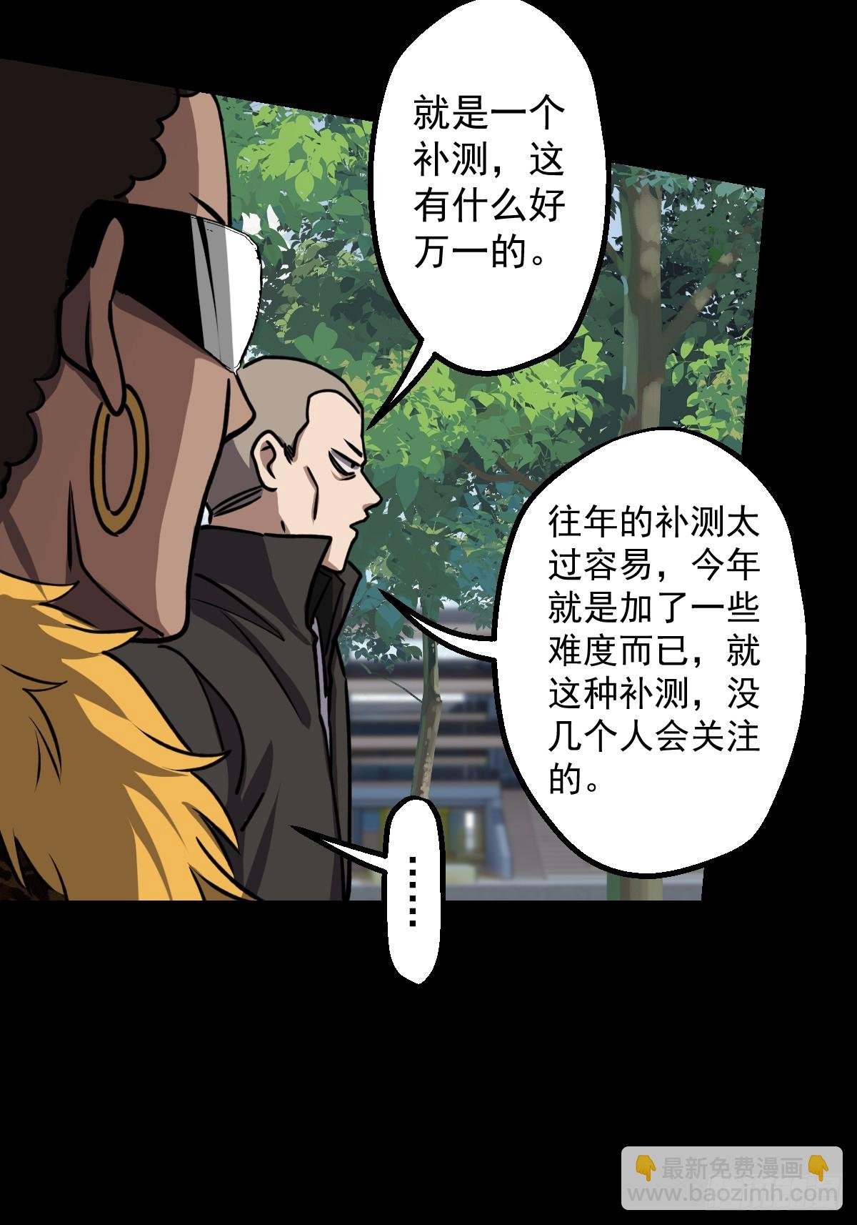 第029回