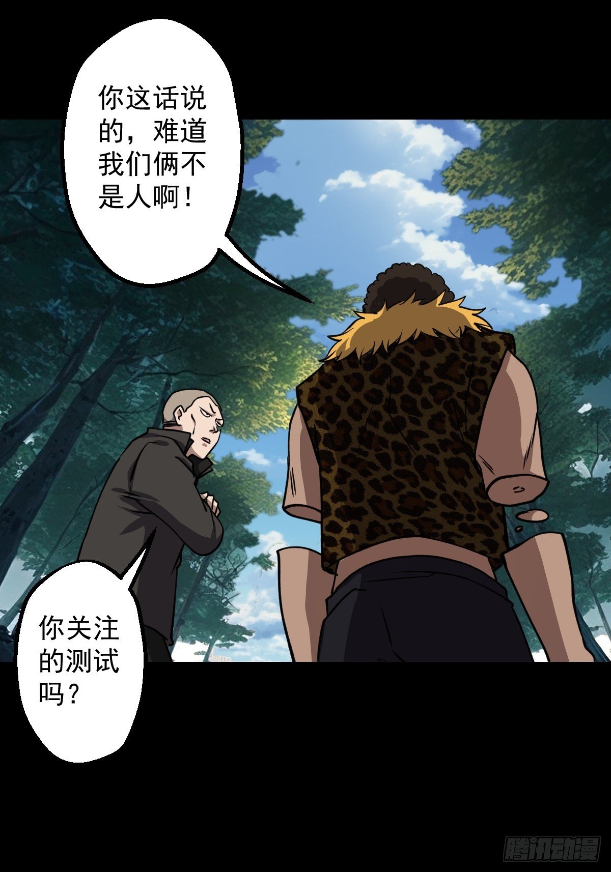 第029回