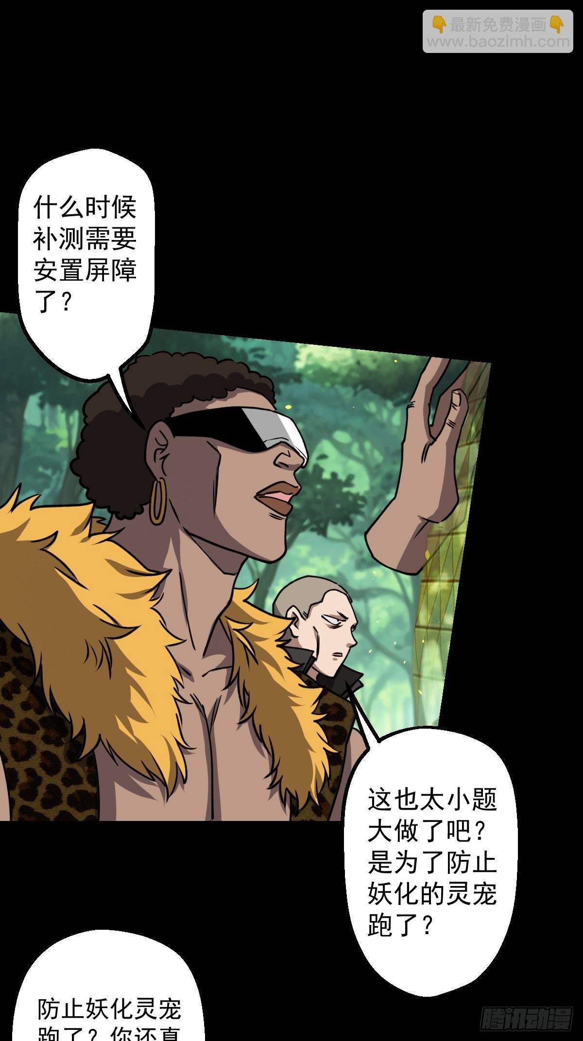 第029回