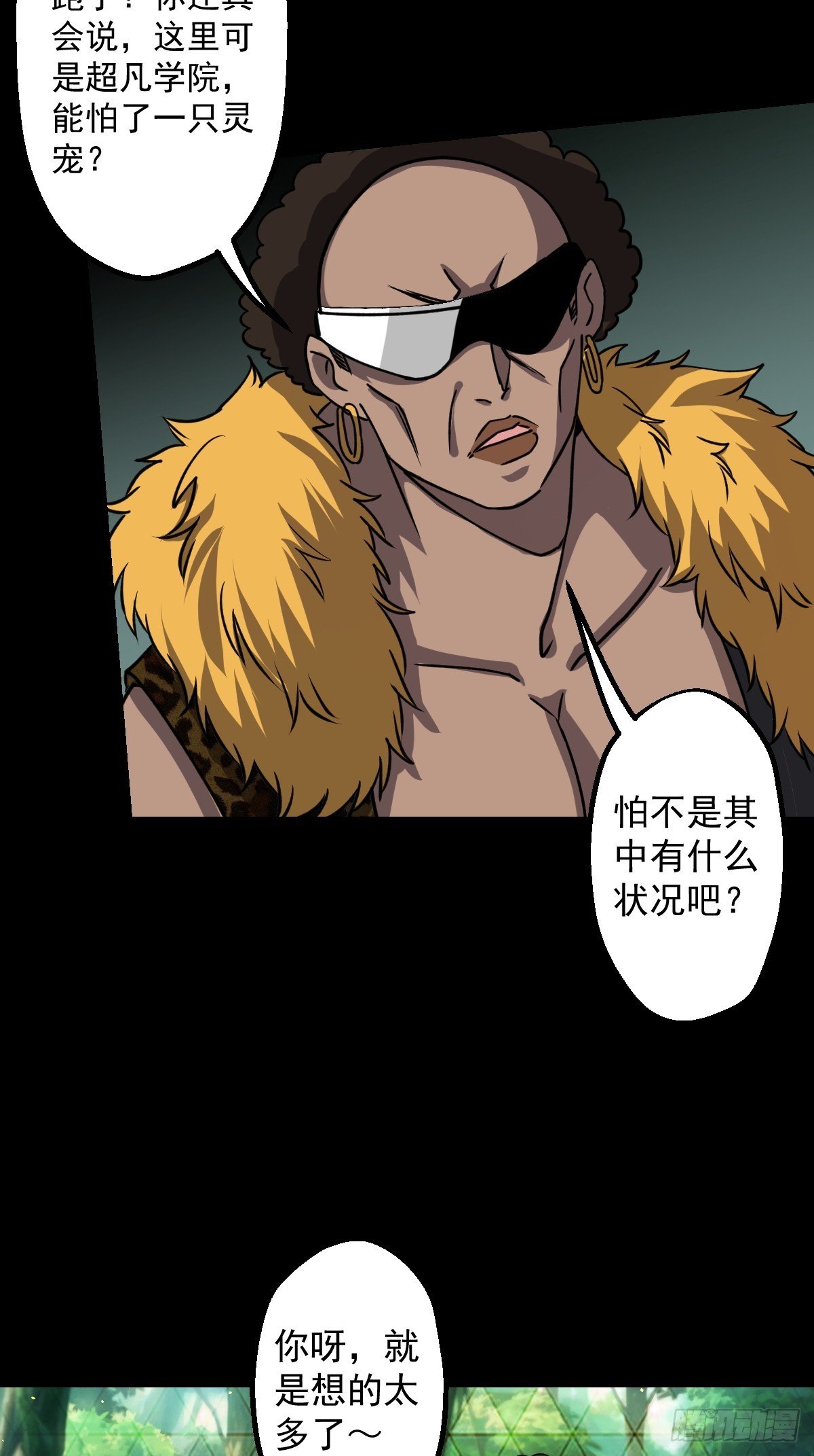 第029回