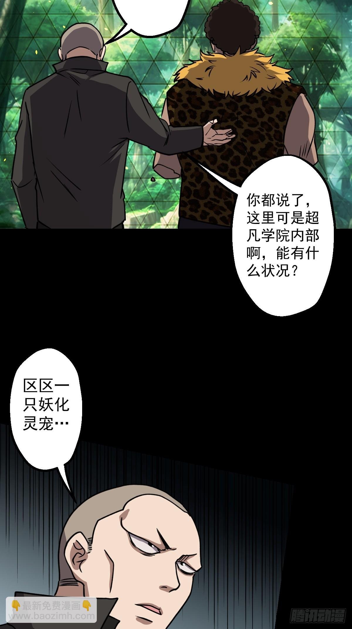 第029回