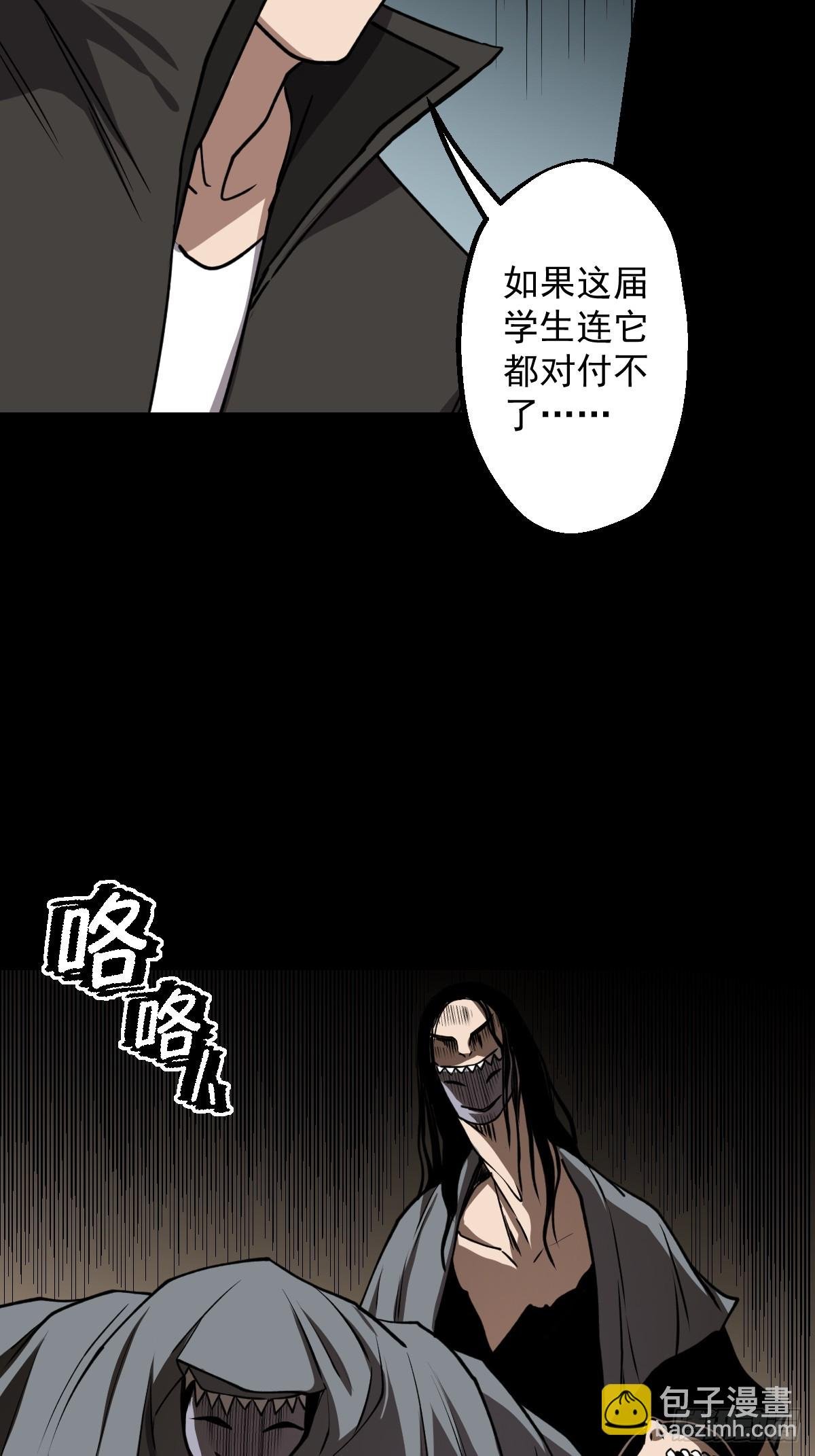 第029回