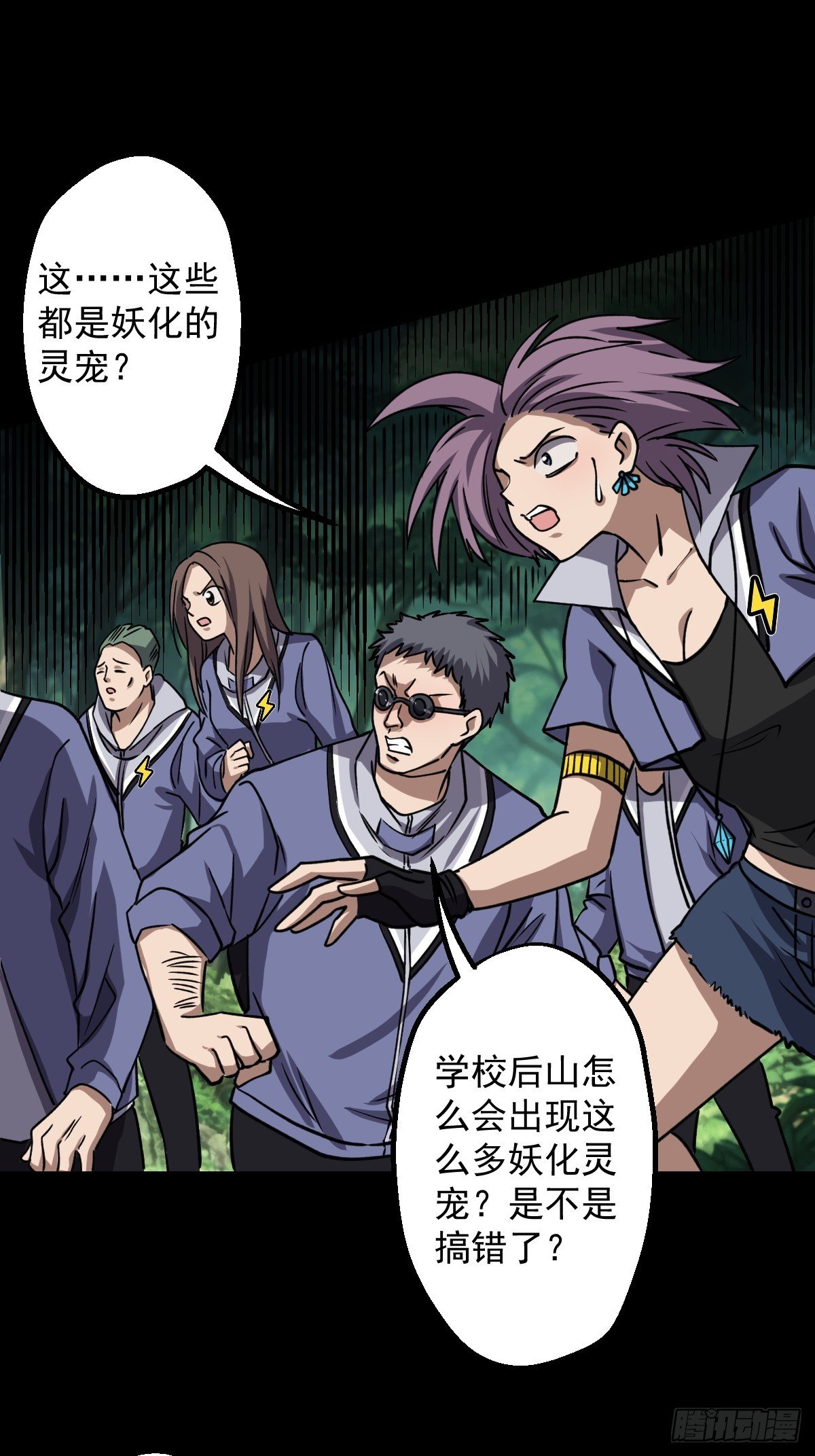 第029回