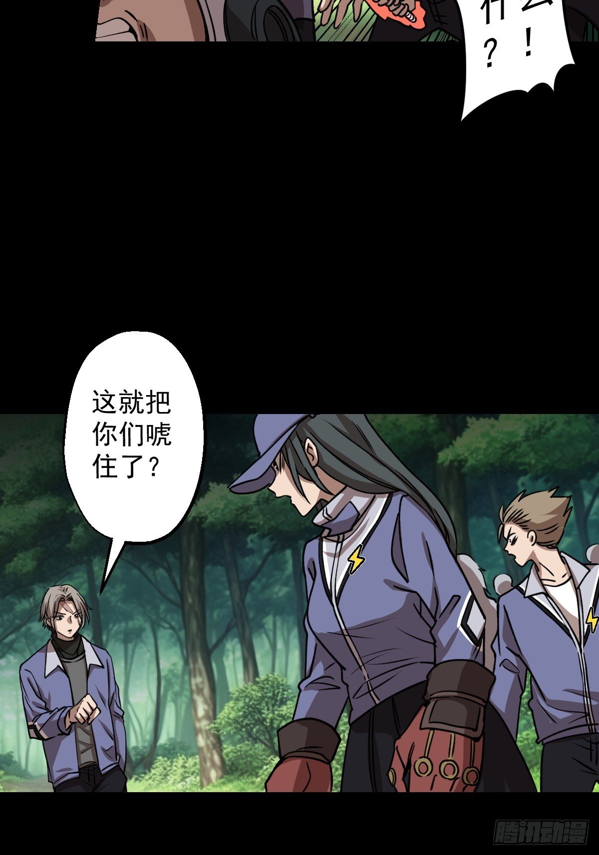 第029回