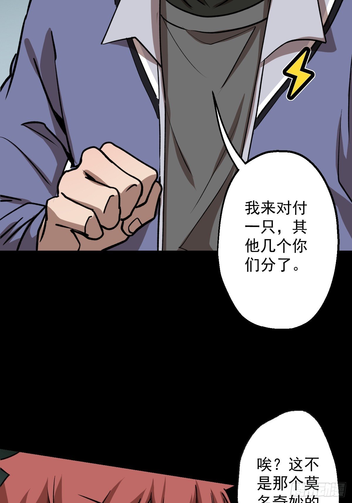 第029回