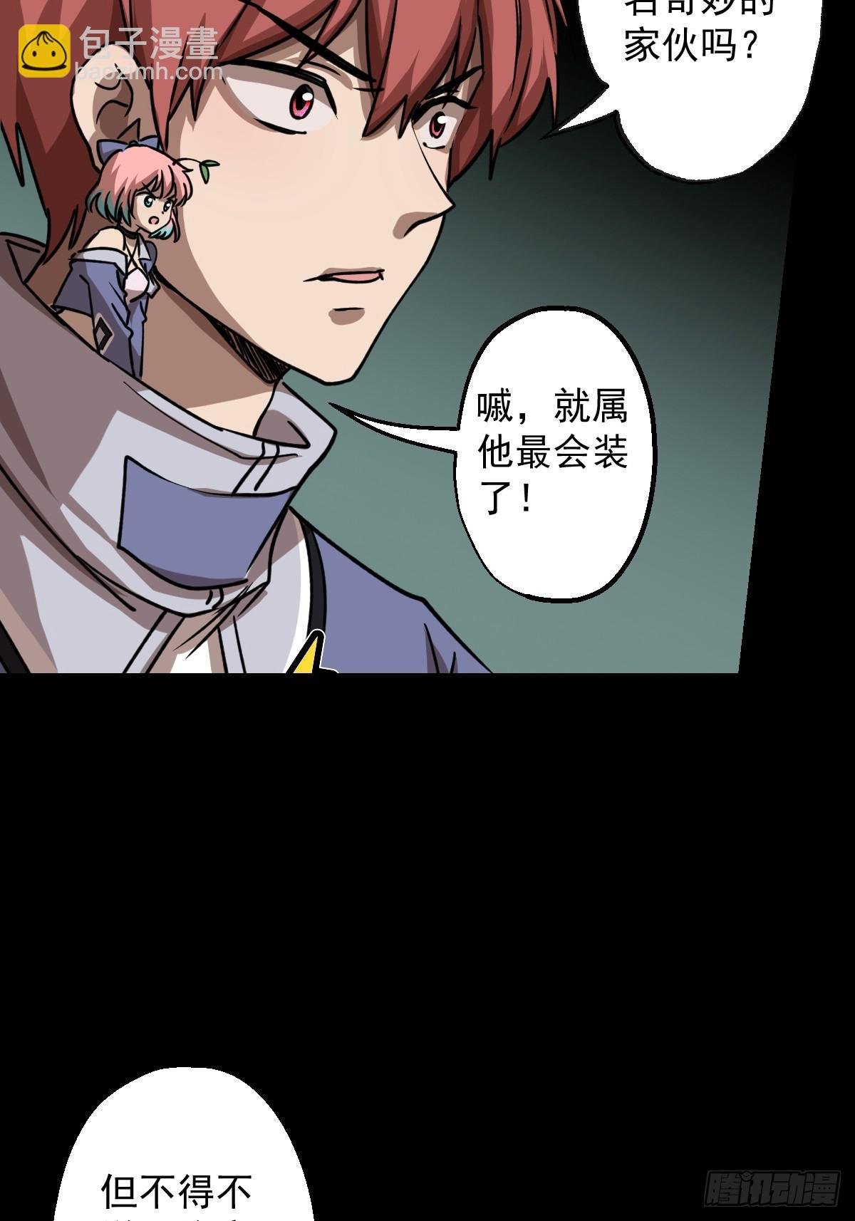 第029回