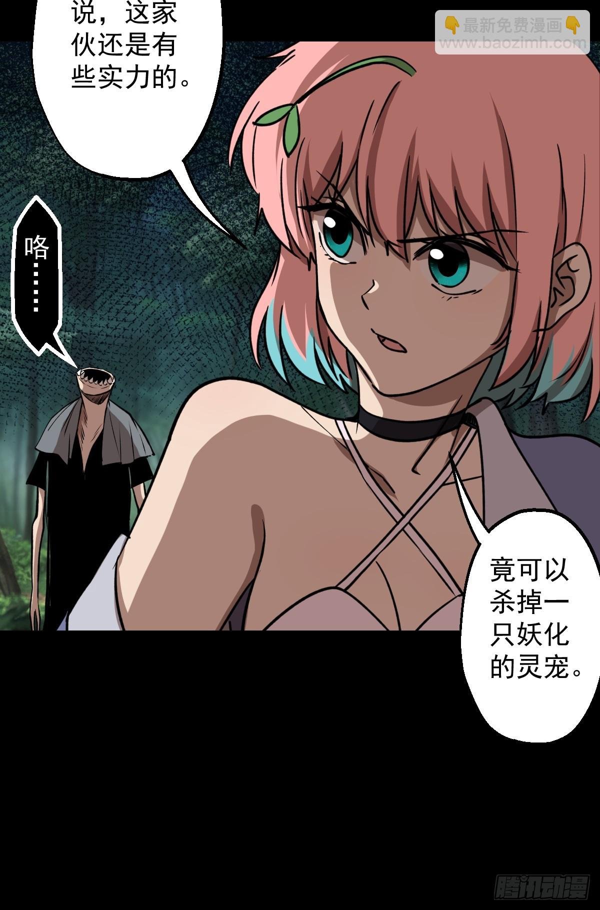 第029回