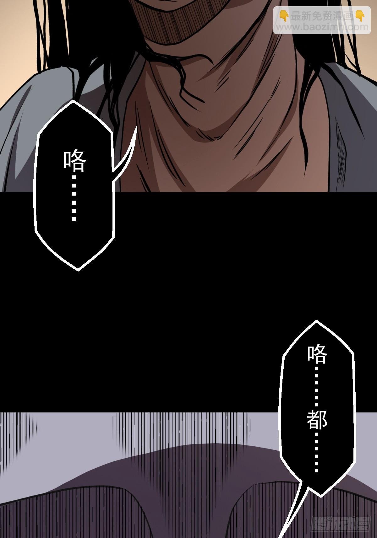 第029回