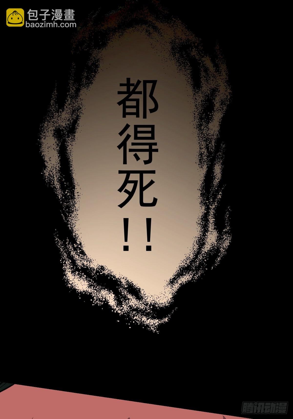 第029回
