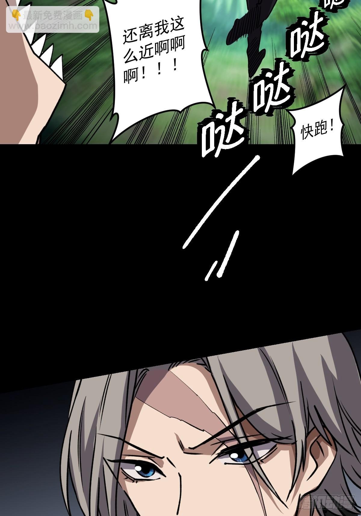 第029回