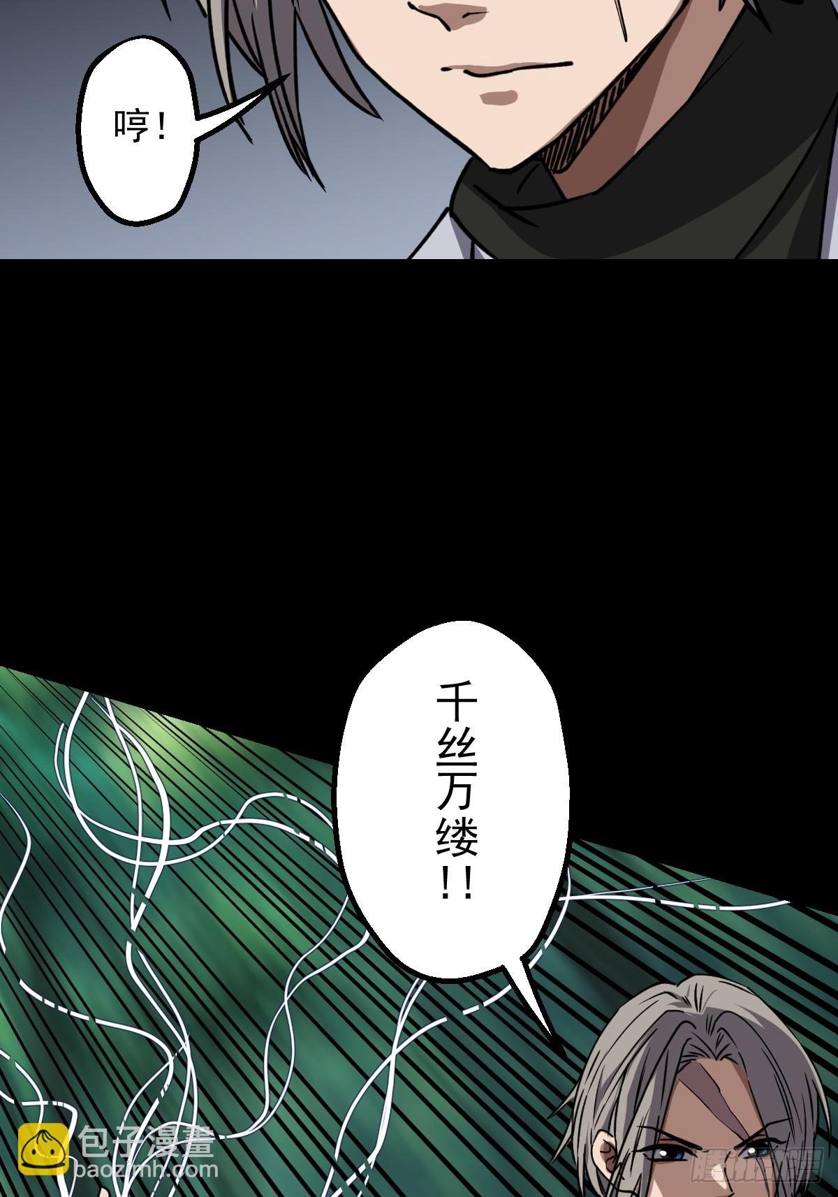 第029回