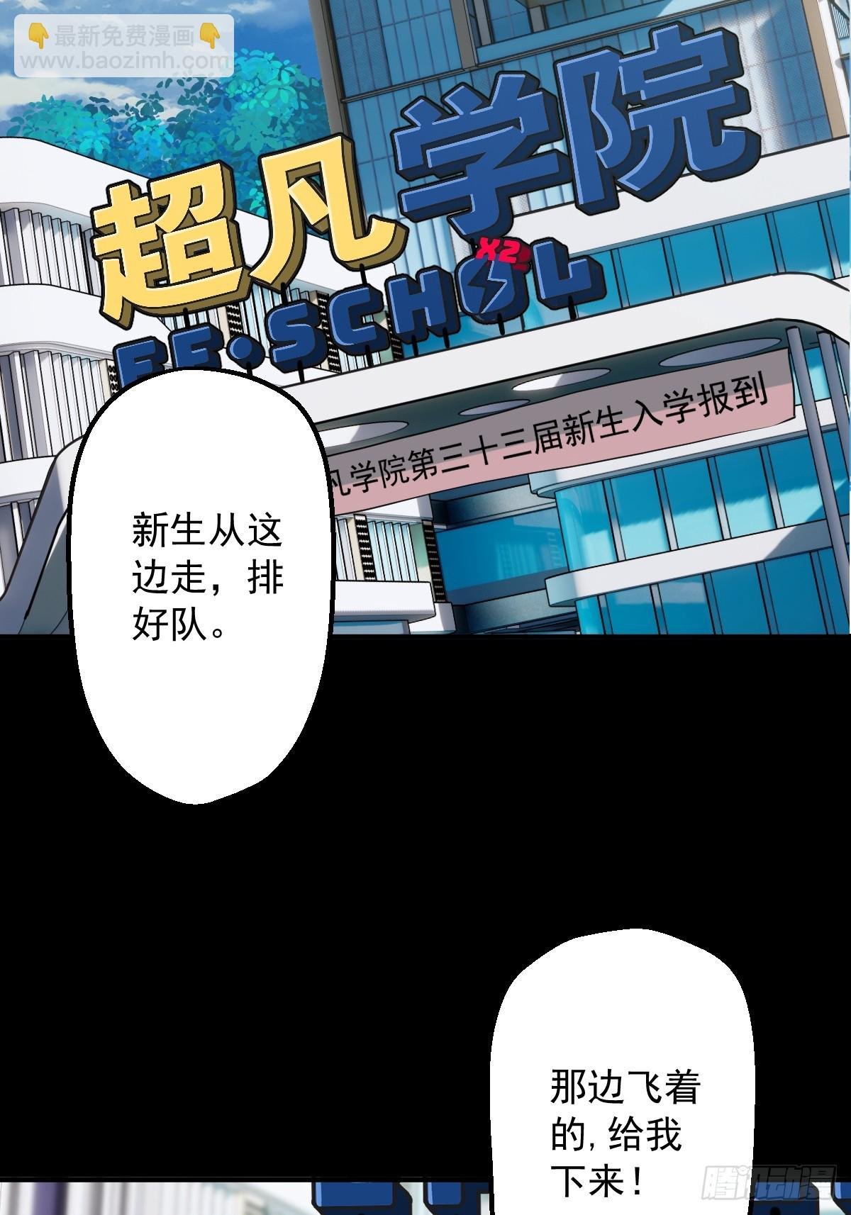 第003回