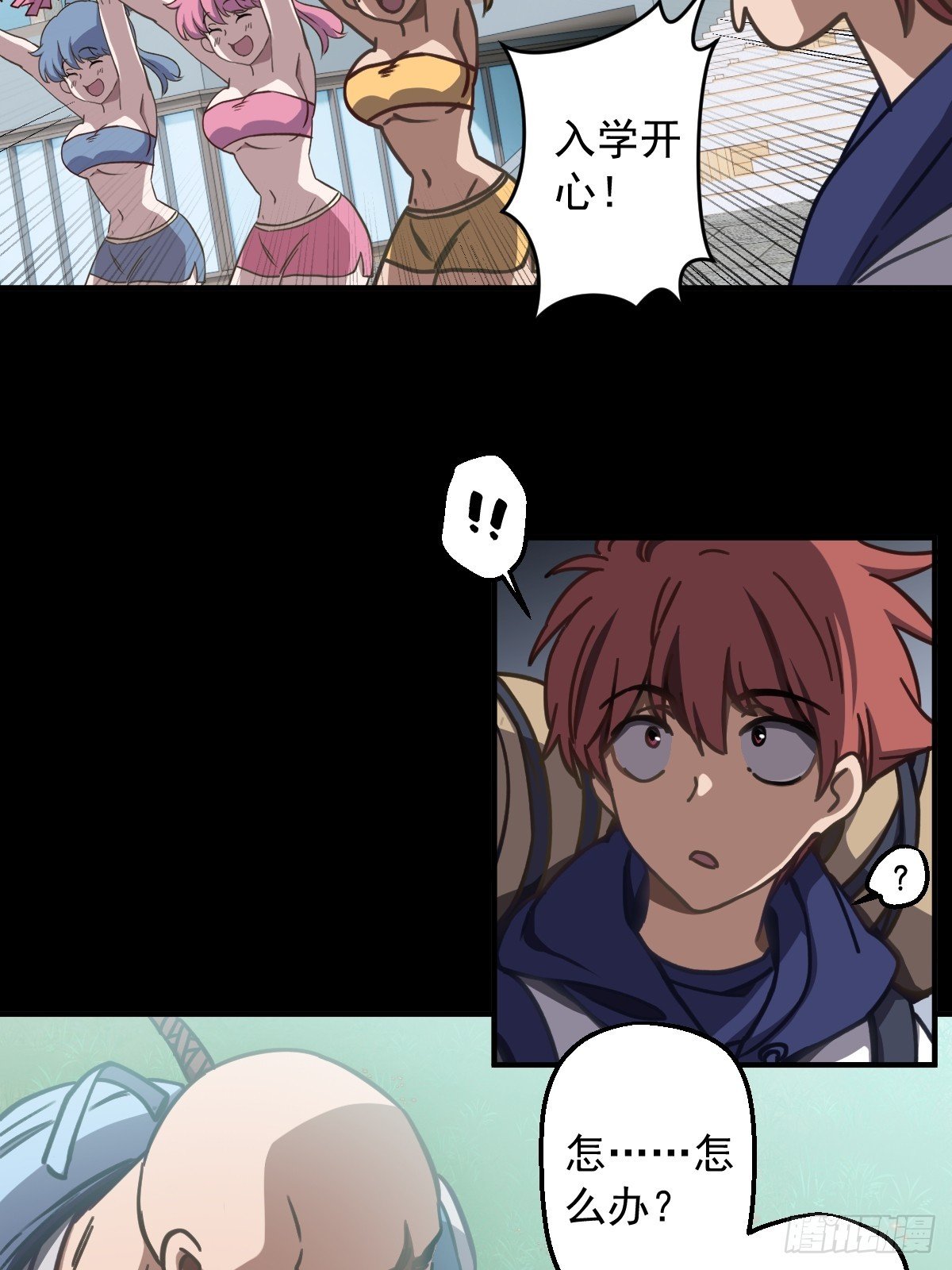 第003回