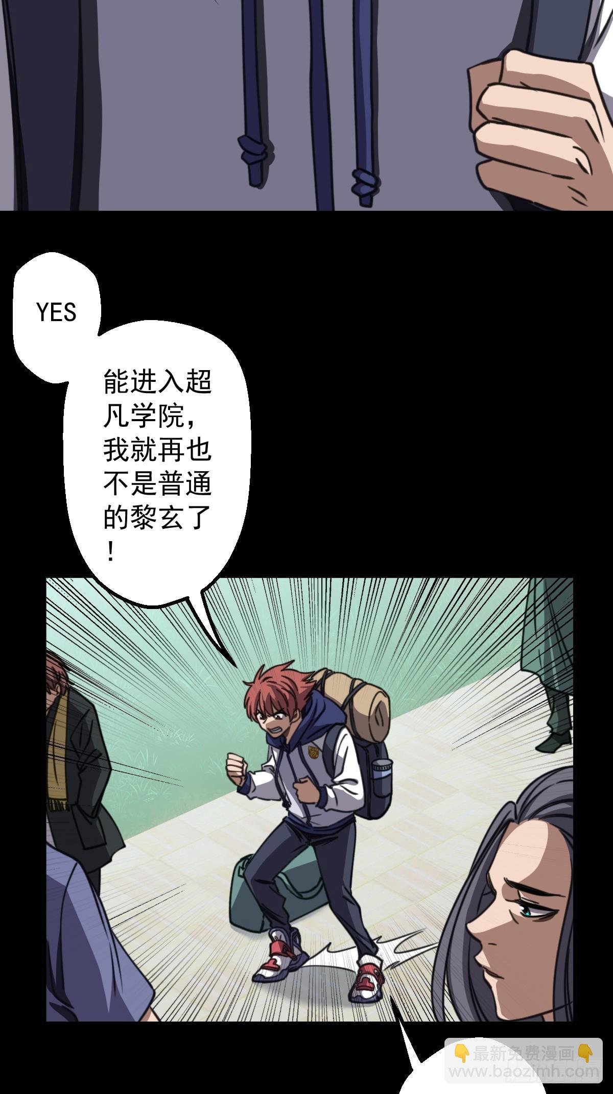 第003回