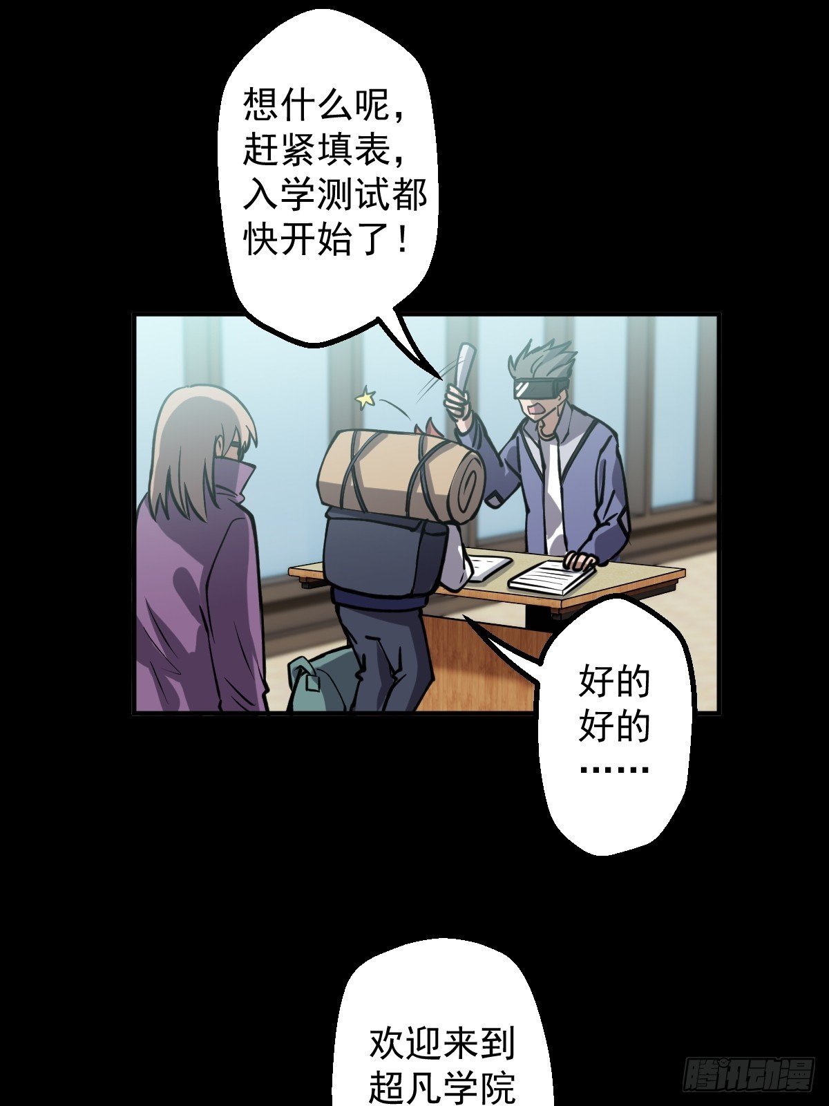 第003回