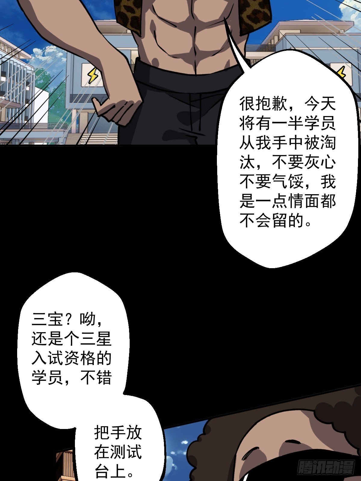 第003回