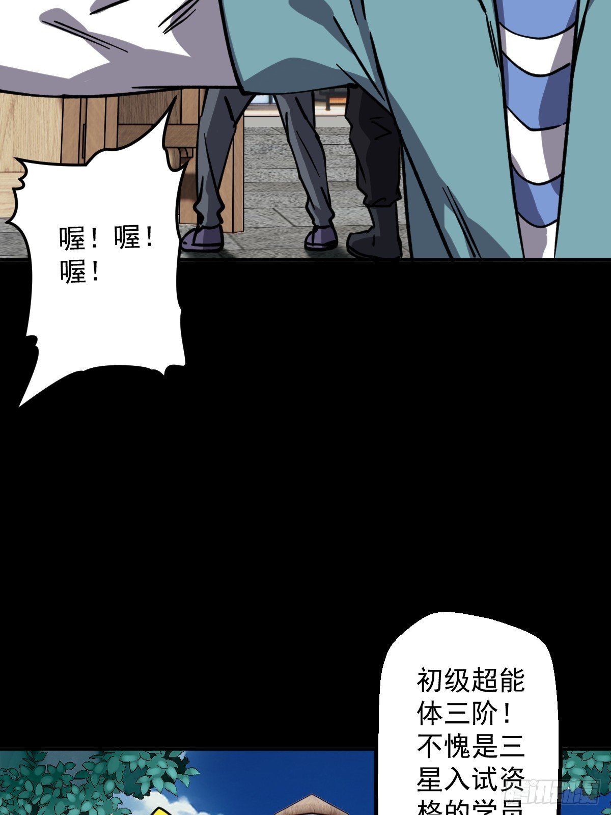 第003回