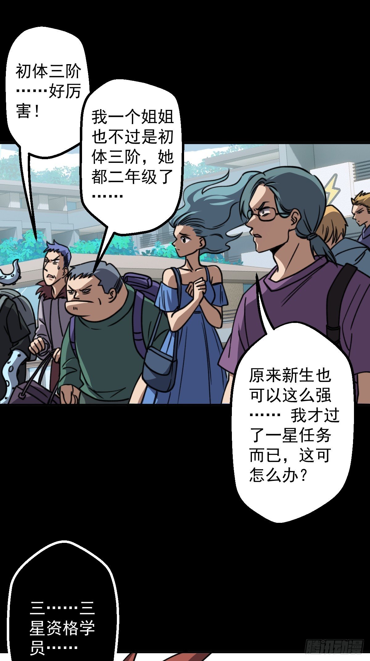 第003回
