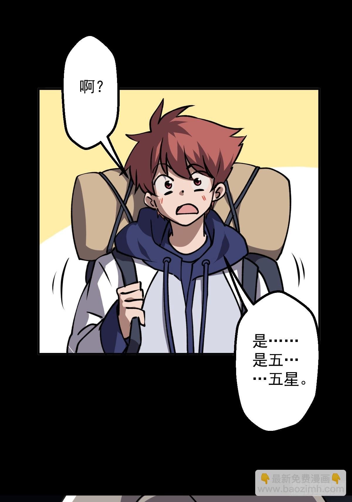 第003回